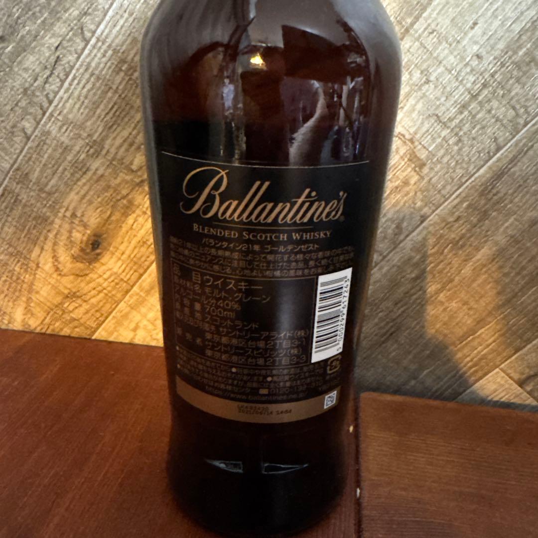 Ballantine's 21年 ゴールデンゼストエディション 700ml