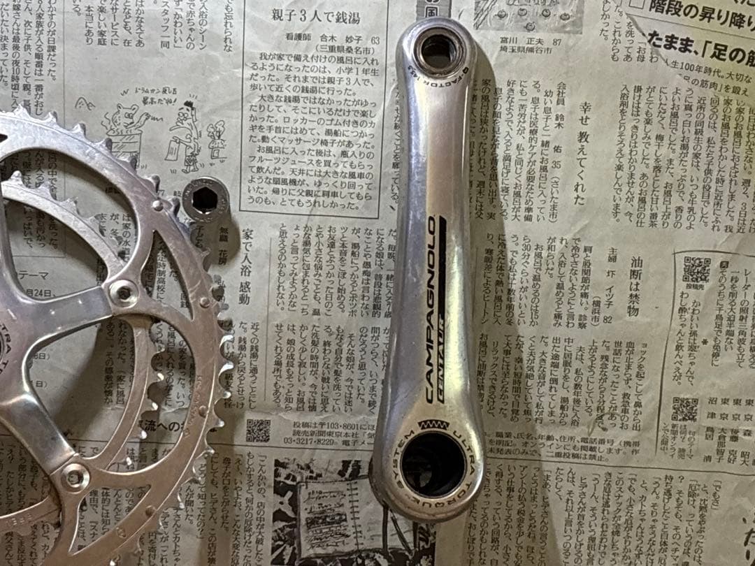 カンパcampagnolo centaur ウルトラトルク 53/39T-170