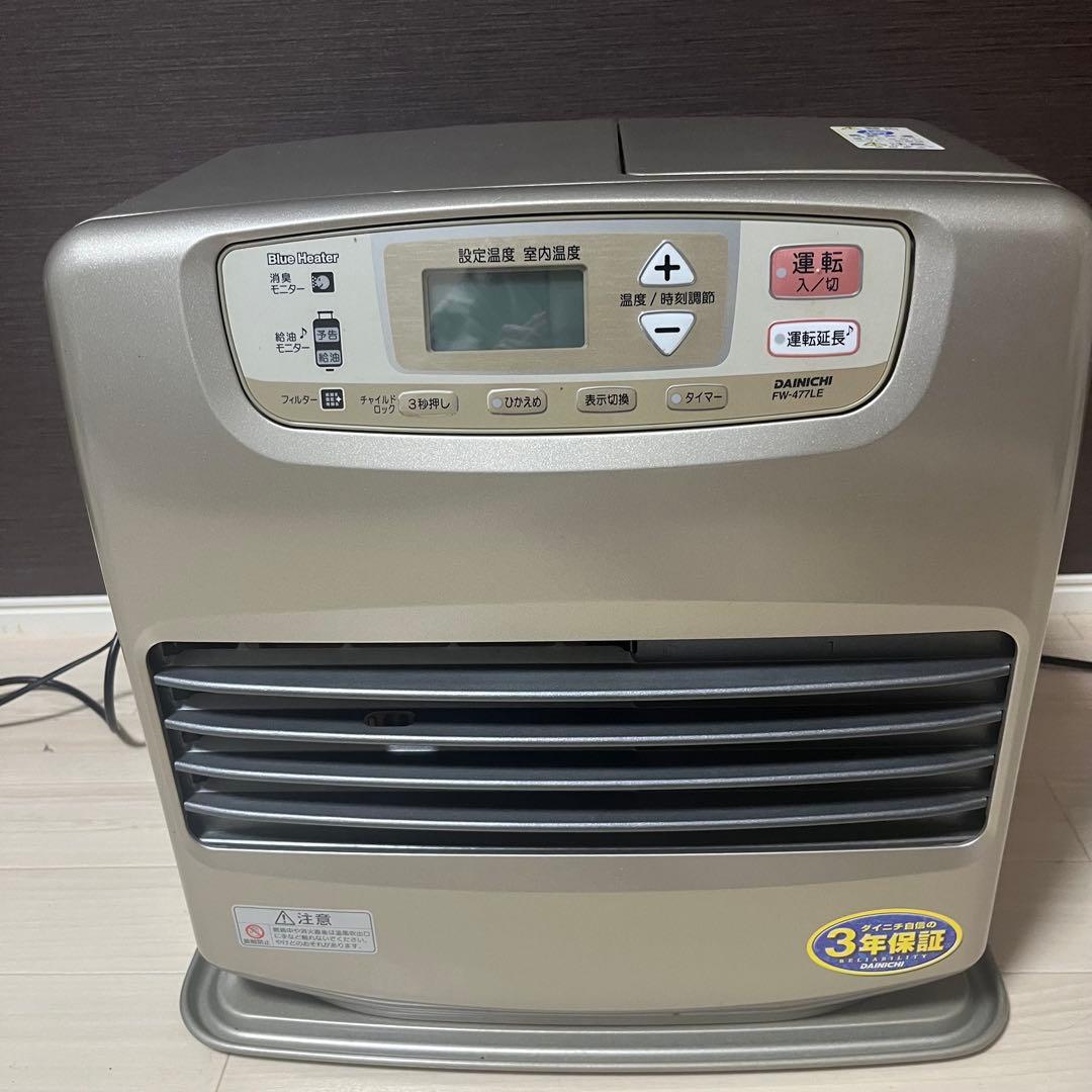 美品　ダイニチ DAINICHI 石油ファンヒーター 12畳、コンクリート17畳