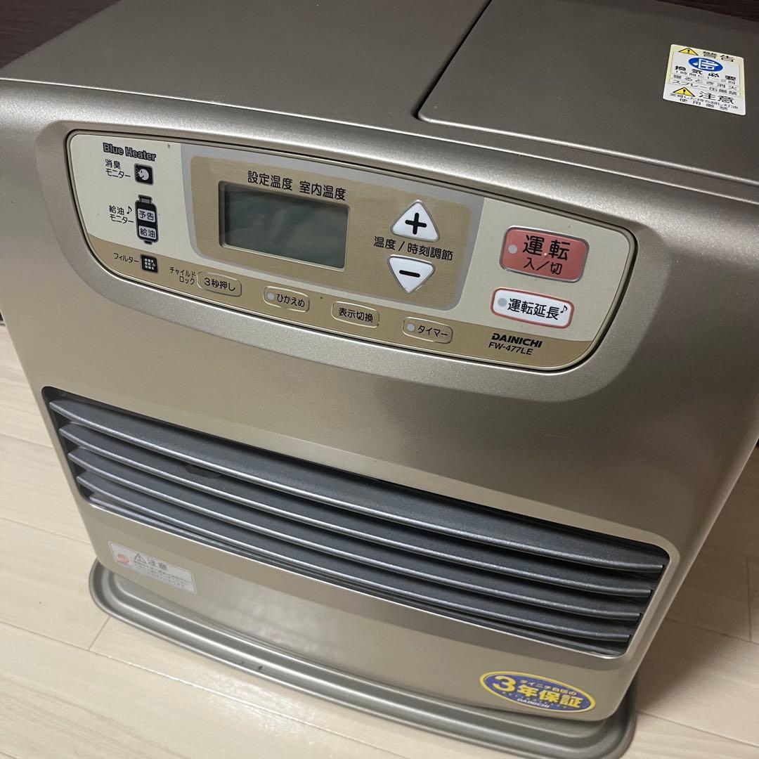 美品　ダイニチ DAINICHI 石油ファンヒーター 12畳、コンクリート17畳