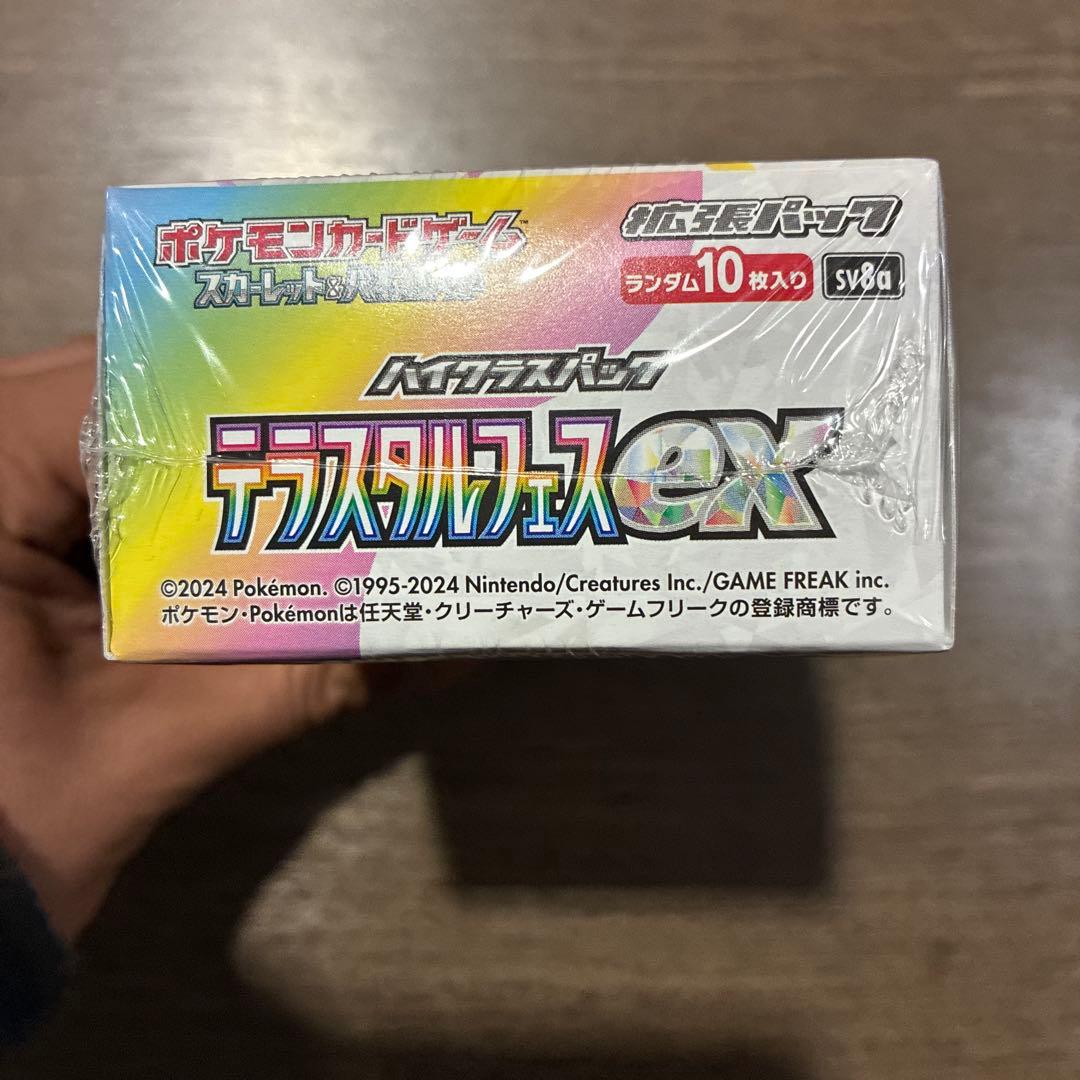 ポケモンカード2個セット