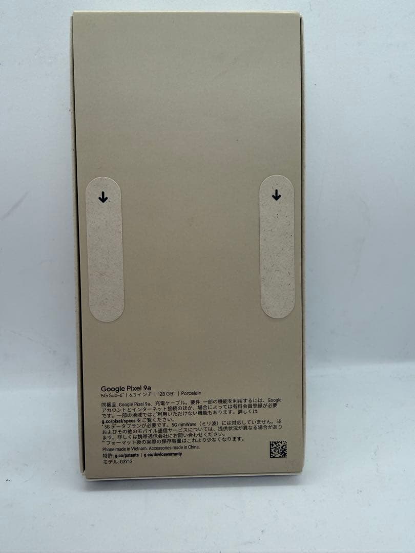 【新品未開封品】Google Pixel9a