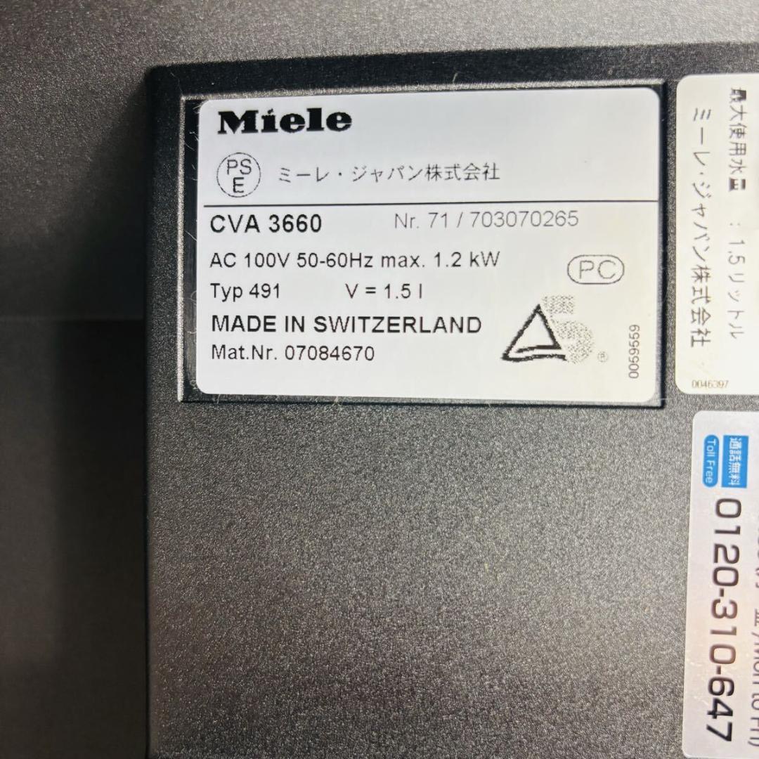 通電OK　ミーレ　エスプレッソマシン　ビルトイン　CVA3660