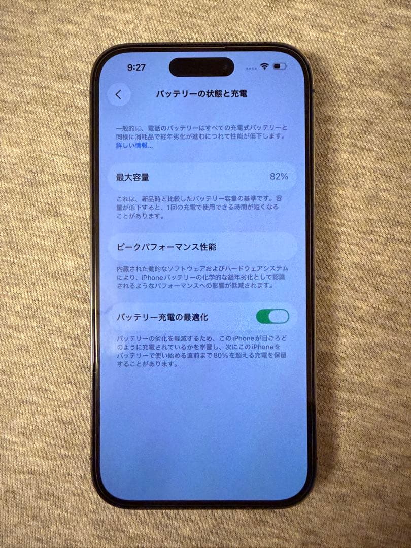 極美品 iphone14 pro 256gb ケース付き ディープパープル