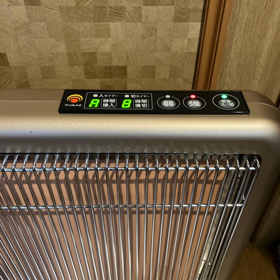 サンルミエ　遠赤外線暖房器 E800L-TM タイマー付き
