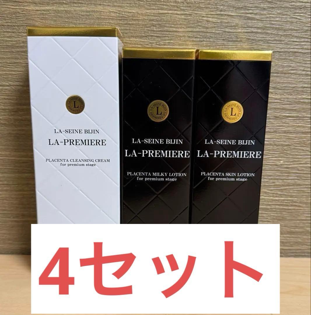 4セット　ラ・セーヌ美人　LA PREMIERE メイク落としクリーム　化粧水