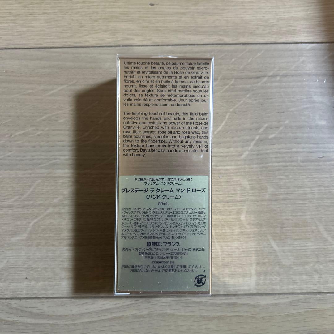 Dior ハンドクリーム リキッドソープ ハンドクリーム 洗顔料　バラ売り可