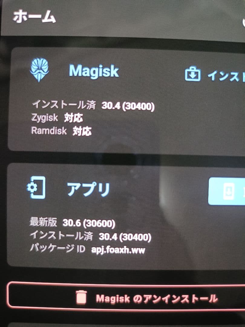 Nothing phone2a ジャンク