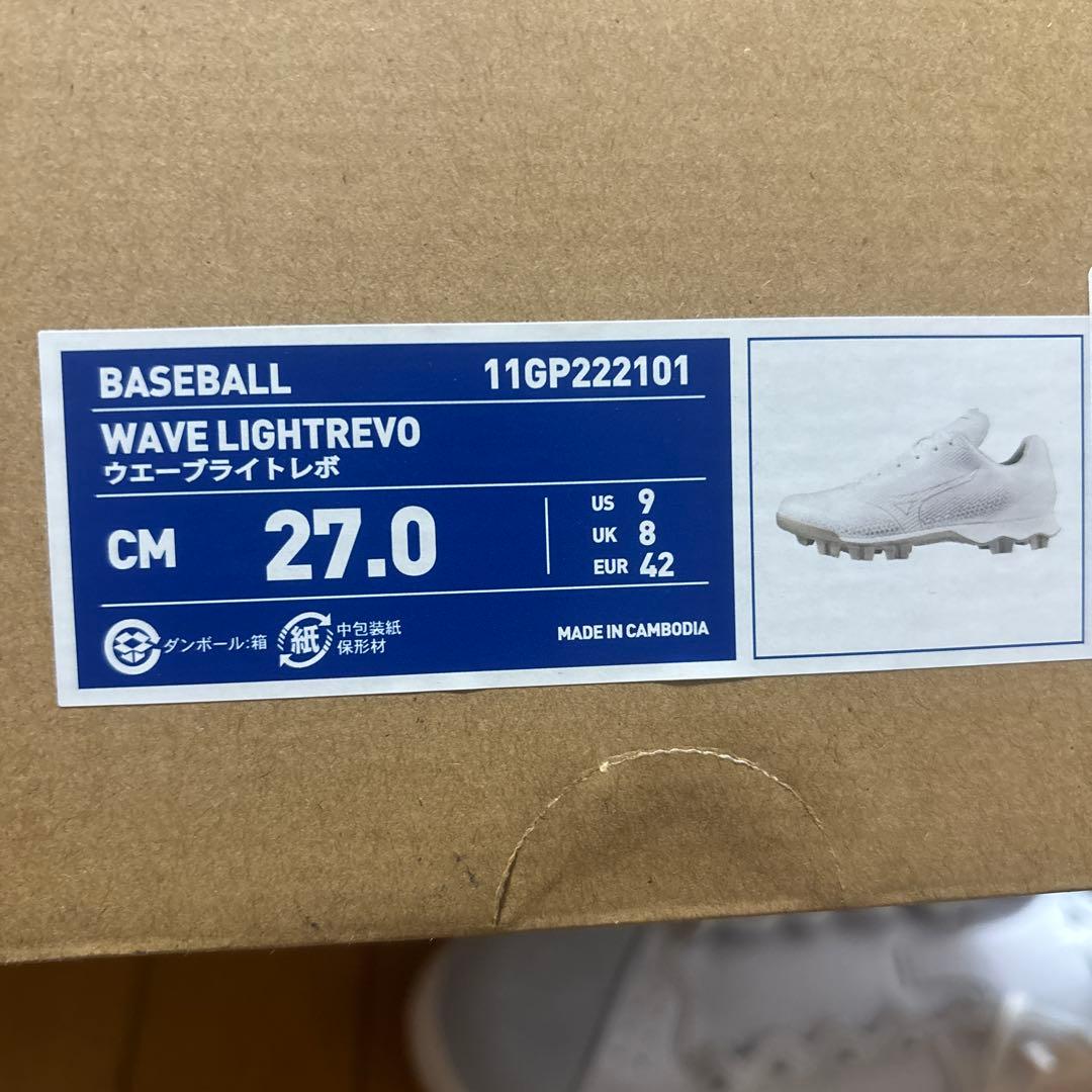 ミズノ 野球 白ポイントスパイク 27.0cm 両足Pカバー付