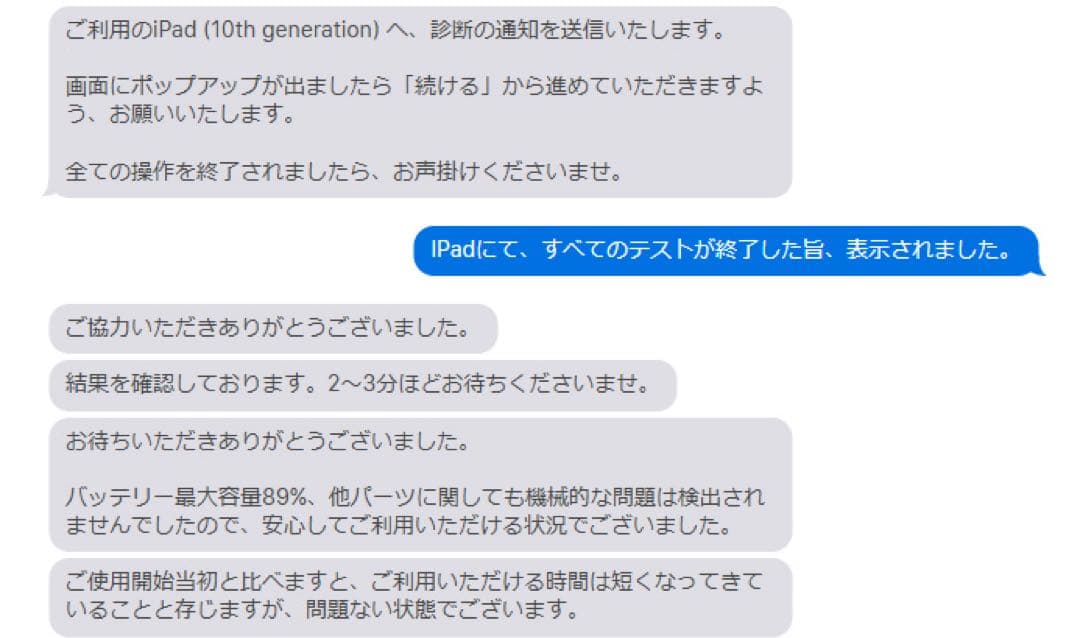 iPad第10世代 64GBWiFiモデル＋Apple Pencil(第1世代)