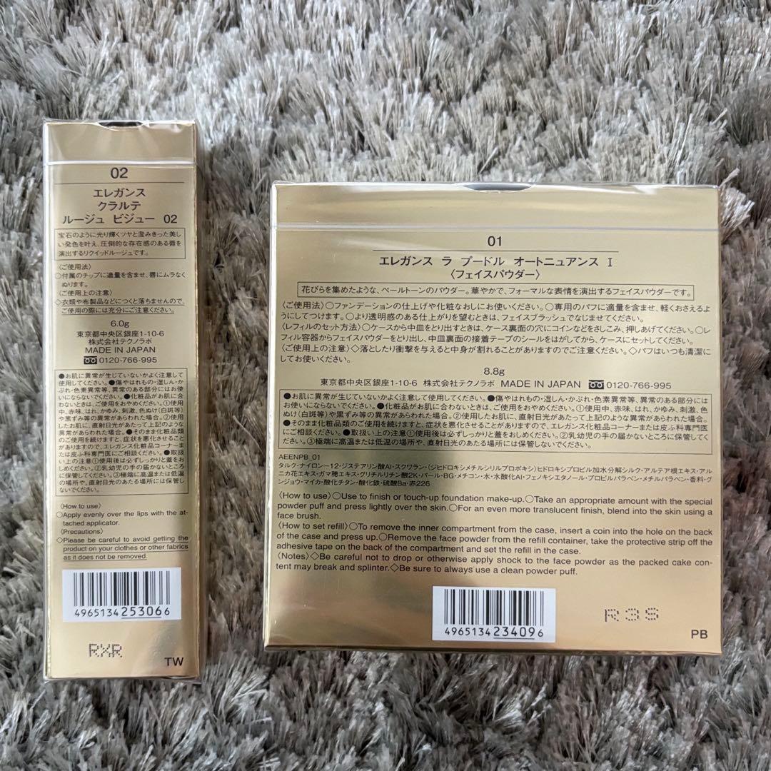 エレガンス　フェイスパウダー　ルージュビジュー