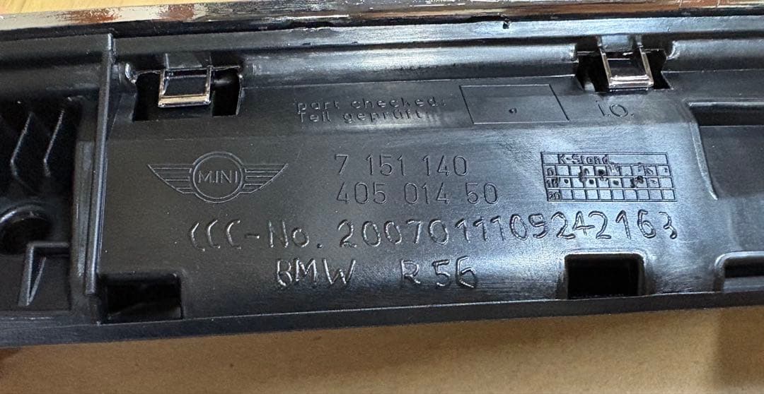  ミニ テールゲートハンドル（メッキ）