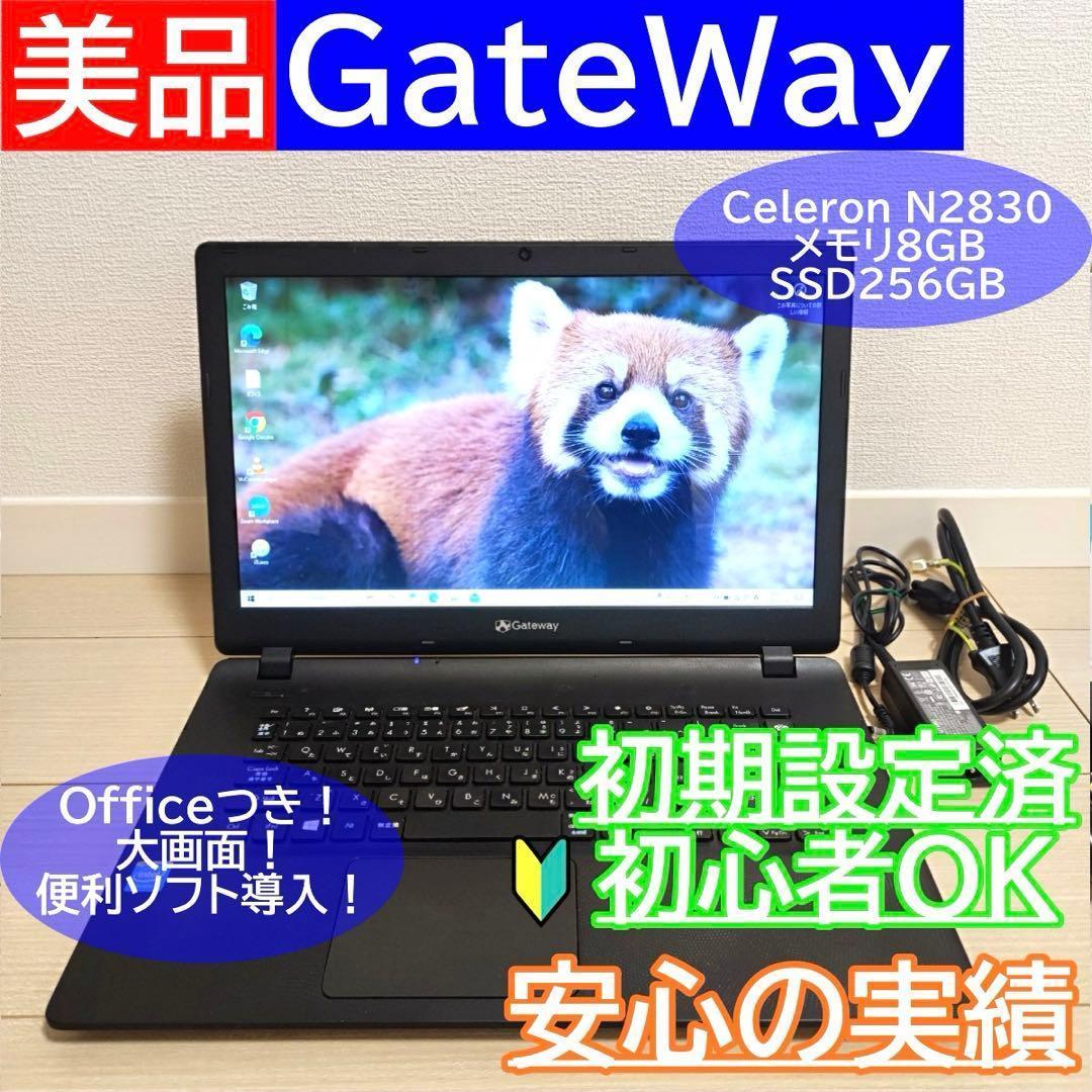 【美品】GateWay ゲートウェイ オフィス ノートパソコン 黒 Z5WGM
