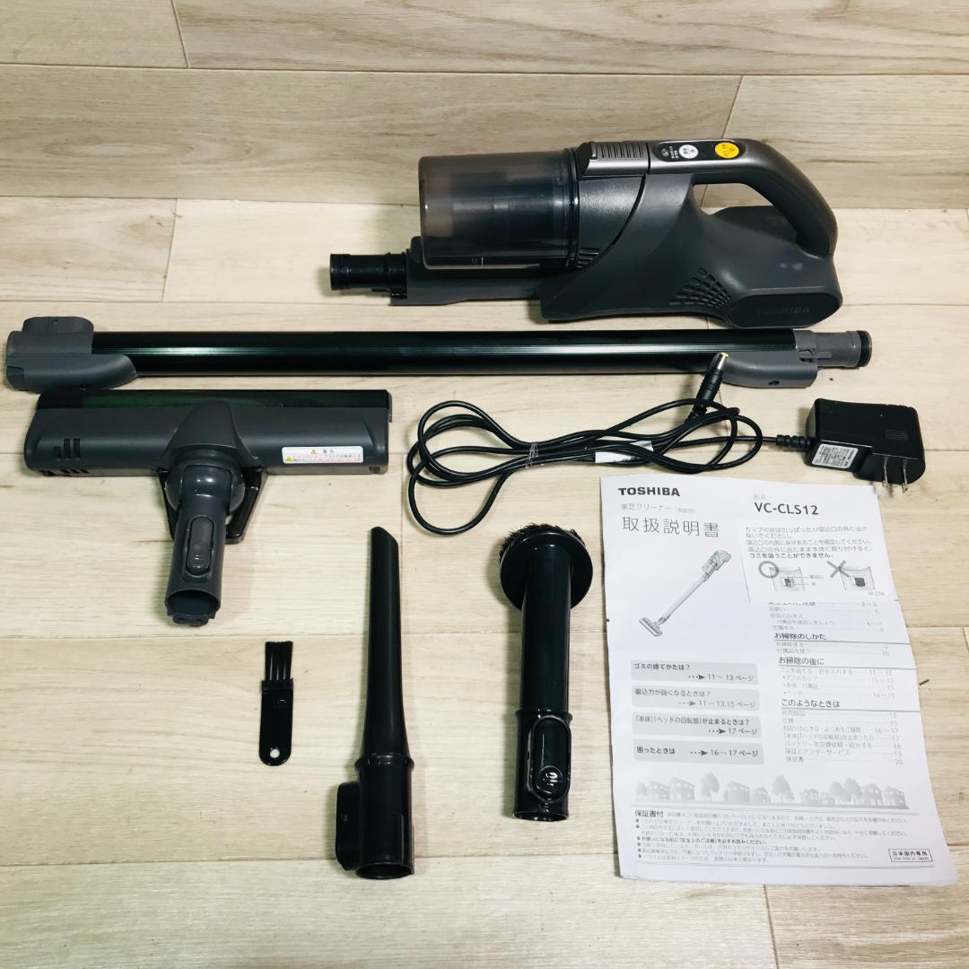 【匿名配送、送料無料】東芝 コードレスクリーナー VC-CLS12