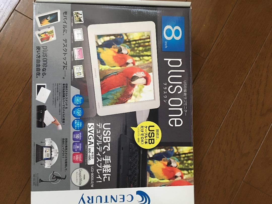 令和元年記念セール　8インチ モニター「plus one グレイッシュホワイト」