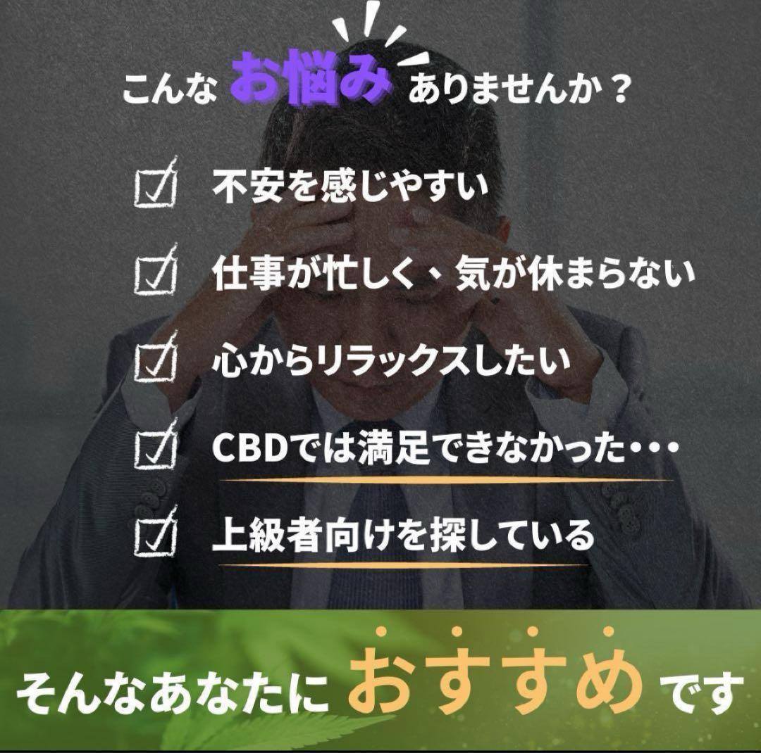 H4CBH 0.5ml リキッド CBP CBD CRDH CRDP THXE