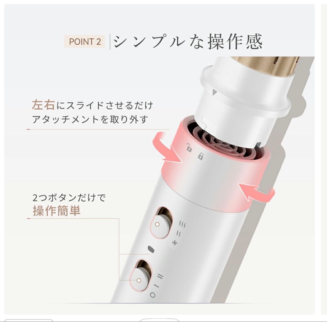 ANLAN マルチドライヤー 未使用品