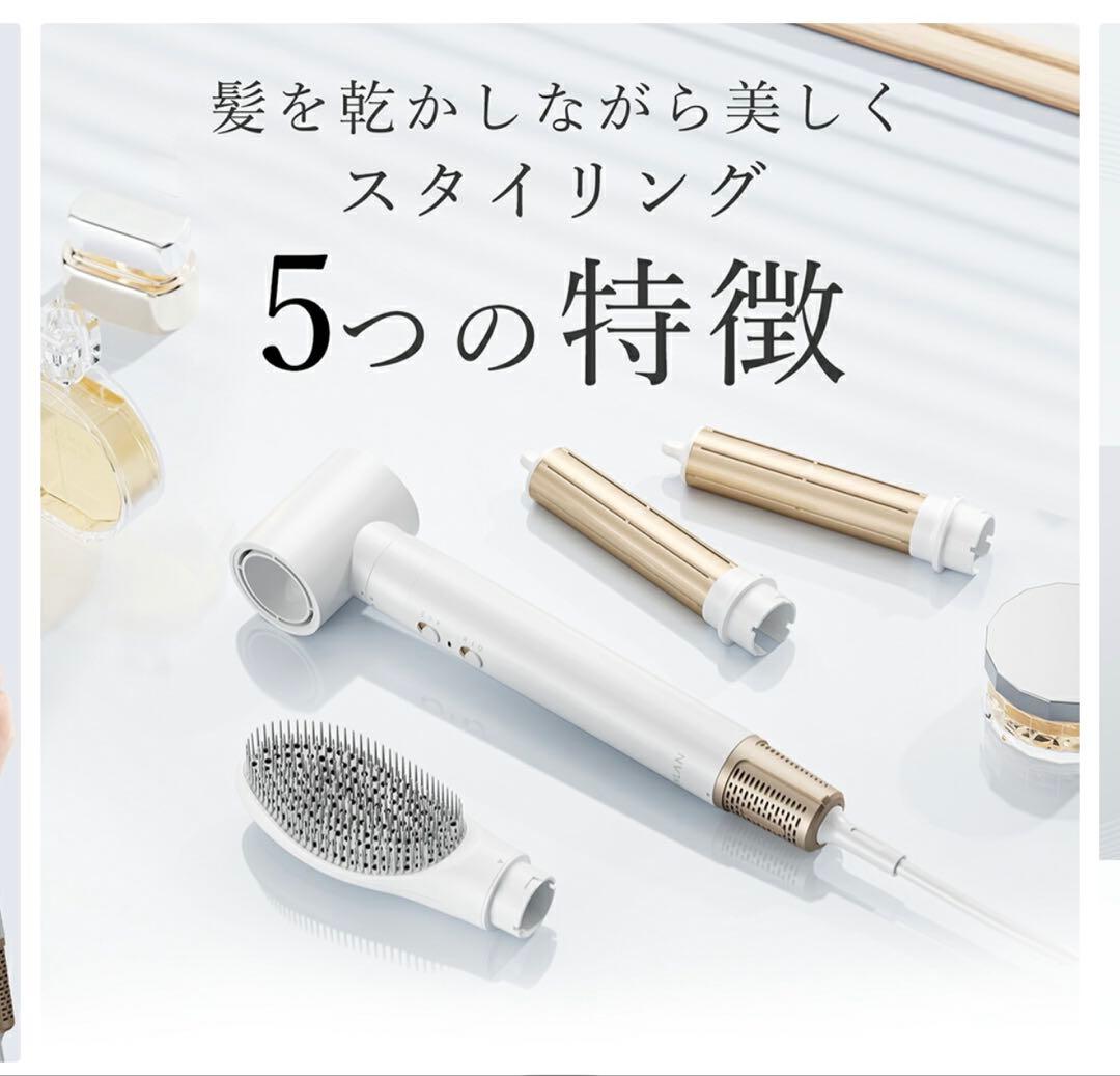 ANLAN マルチドライヤー 未使用品