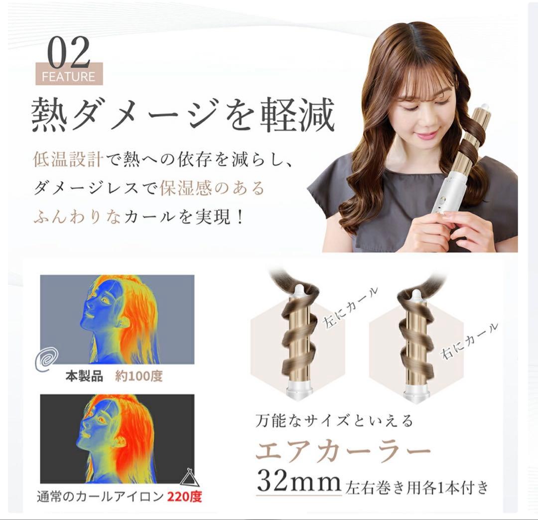 ANLAN マルチドライヤー 未使用品