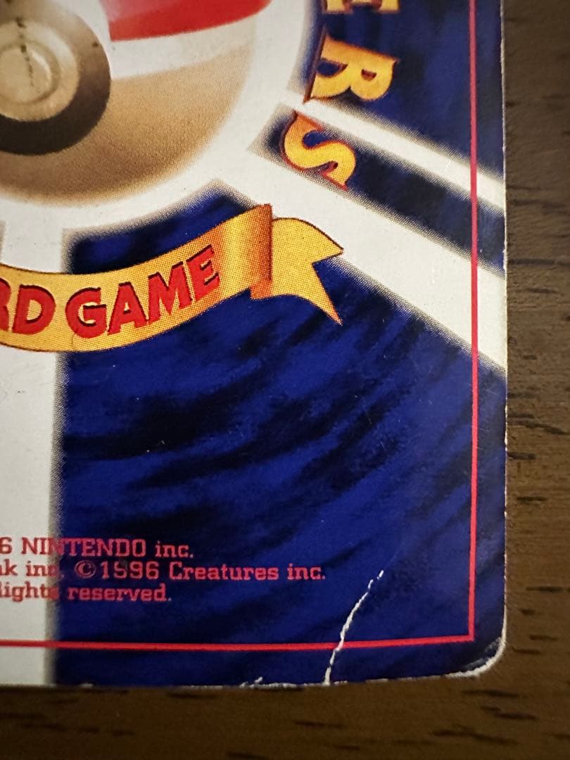 【ポケモンカード リザードン】旧裏 LV.76