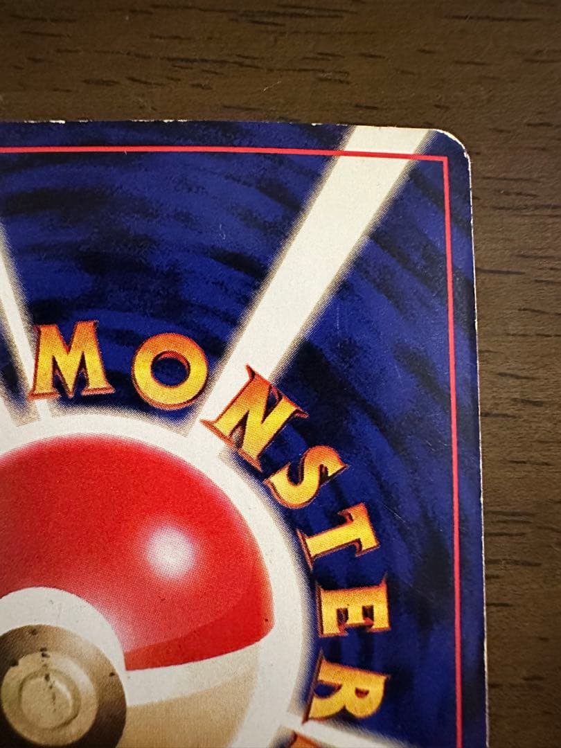 【ポケモンカード リザードン】旧裏 LV.76