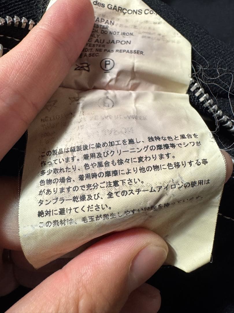 コムデギャルソンオムプリュス　ハーフパンツ　つなぎ　ポリ縮　ブラック　白ステッチ