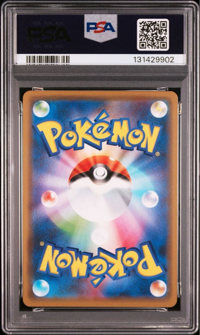 ミュウツー&ミュウGX RR PSA10 ポケモンカード pokemon 02