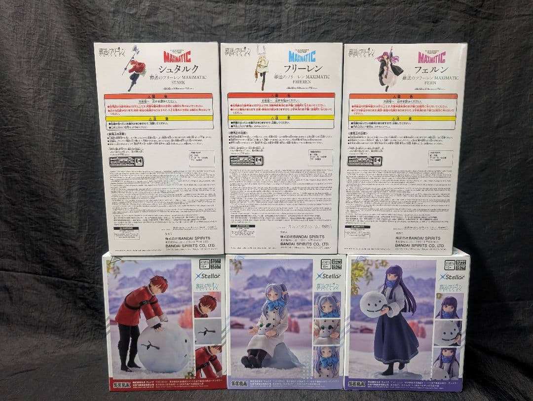 葬送のフリーレン　MAXIMATIC & XStellar　全６点SET