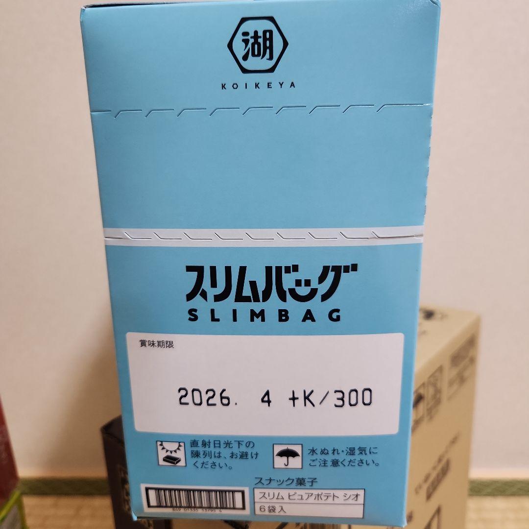 お菓子☆まとめ売り！！！７６４