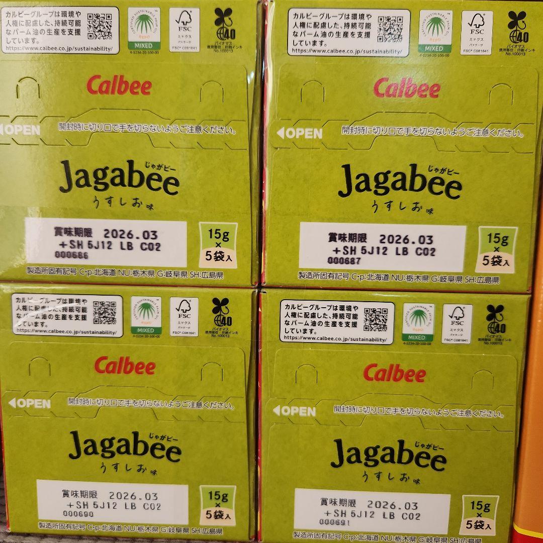 お菓子☆まとめ売り！！！７６４