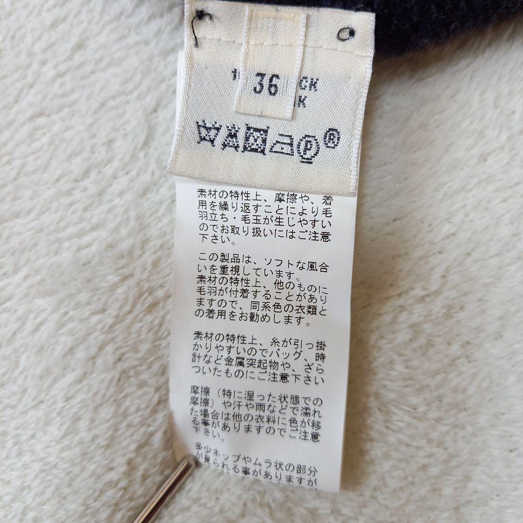 【HERMES 】ルメール期 ヤク100% 半袖ニットワンピース グレー 36