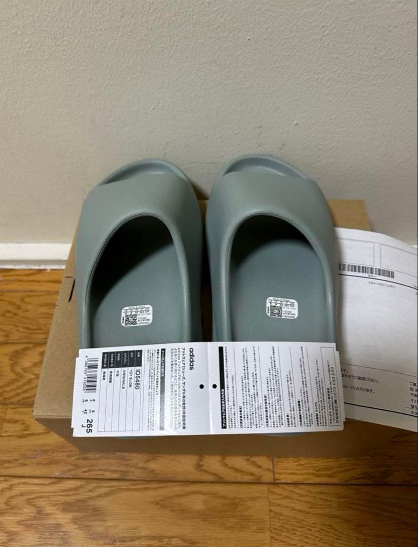 アディダス イージー Yeezy Slide Salt Adidas