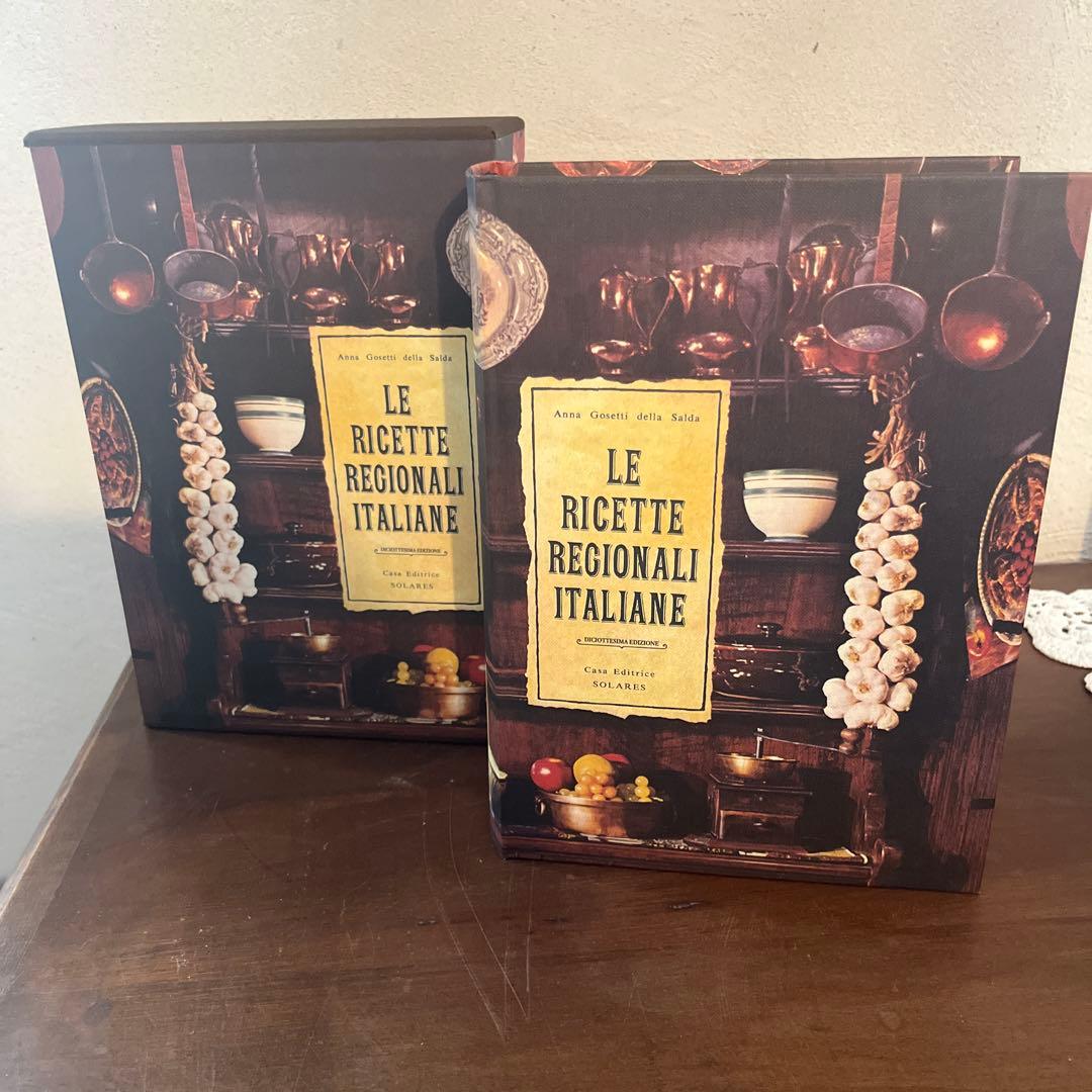 N*I様 LE RICETTE REGIONALI ITALIANE イタリア料