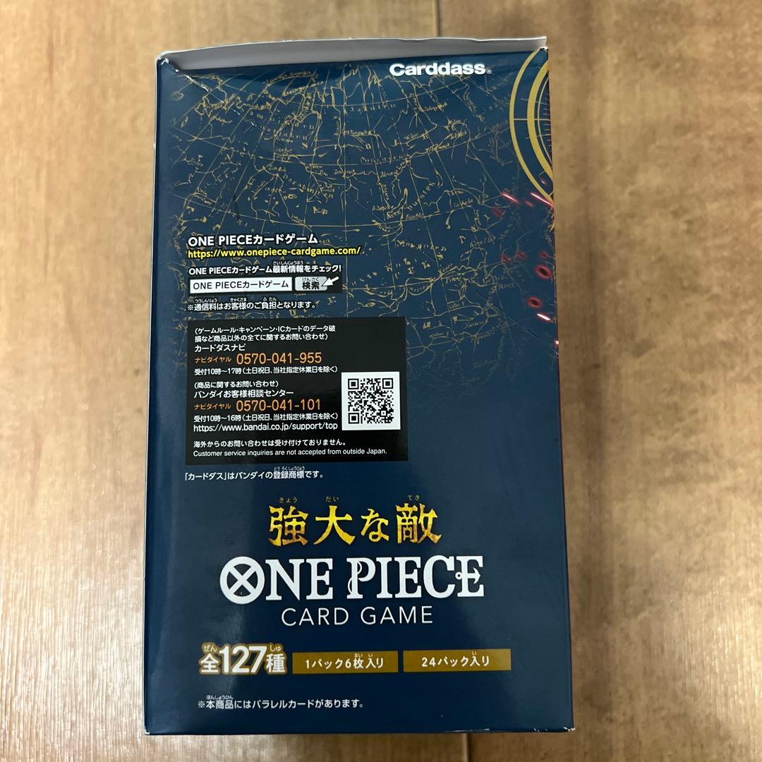 ONE PIECE カードゲーム OP-03