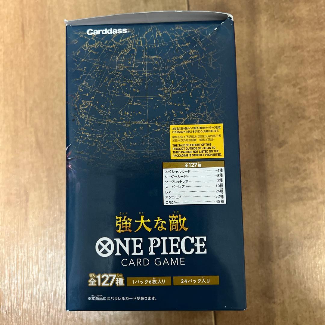 ONE PIECE カードゲーム OP-03