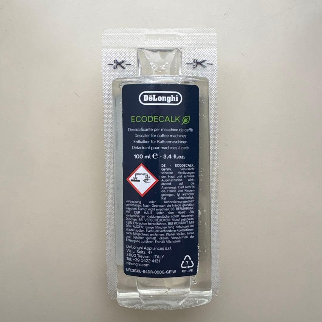 【ジャンク】デロンギ マグニフィカSプラス ECAM23210B