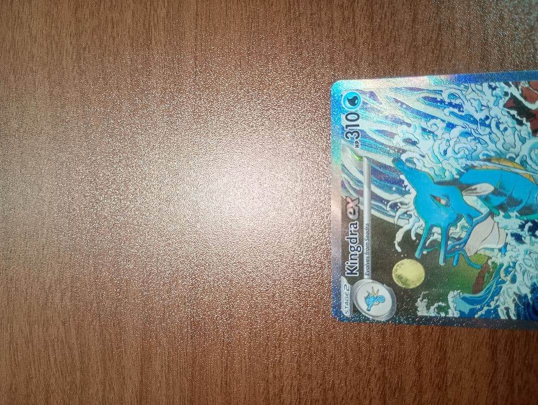 ポケモンカード　ポケカ　キングドラEX　SAR 　 英語版　正規品