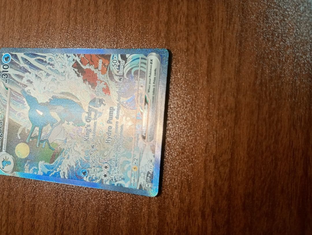 ポケモンカード　ポケカ　キングドラEX　SAR 　 英語版　正規品