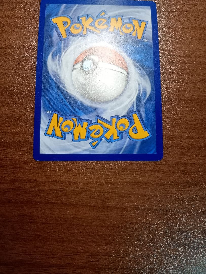 ポケモンカード　ポケカ　キングドラEX　SAR 　 英語版　正規品