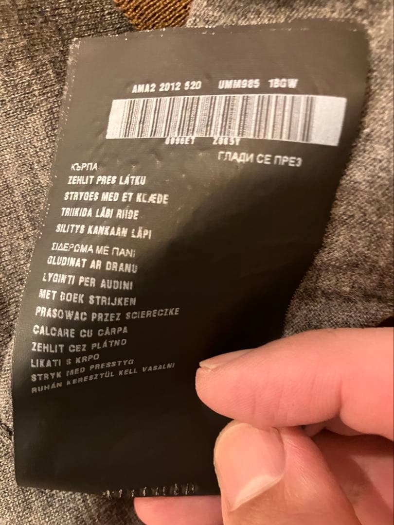 2012 PRADA Vネックニット　イタリア製　ブラウン×グレー