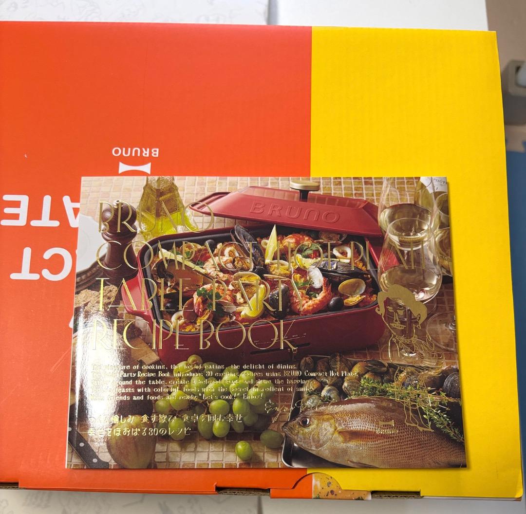 BRUNO miffy コンパクトホットプレート ミッフィー