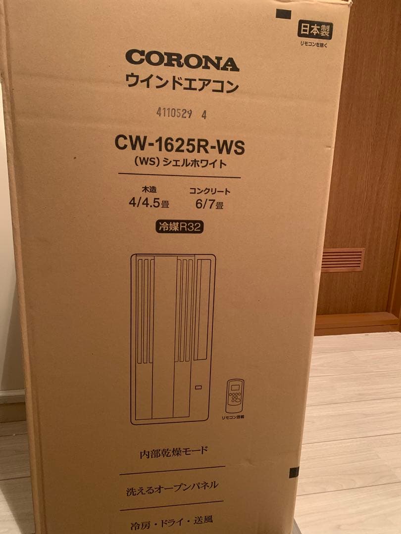 [2025年製] コロナ 窓用エアコン CW-1625R-WS