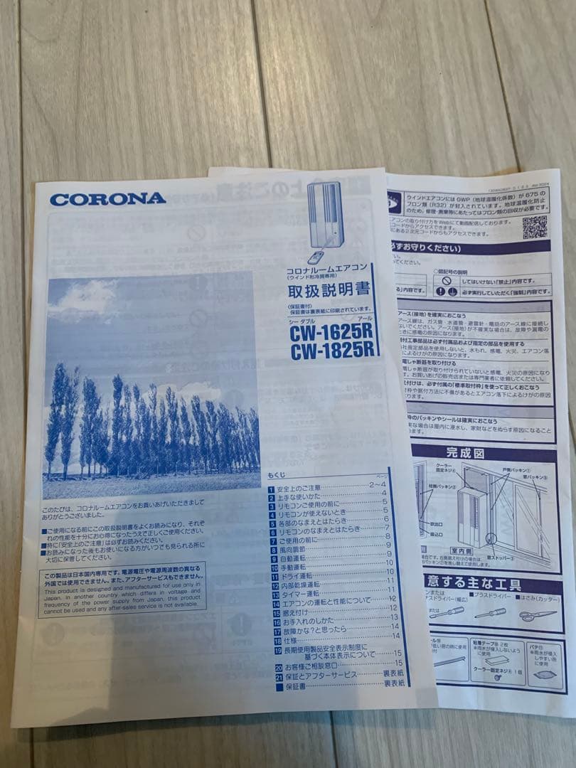 [2025年製] コロナ 窓用エアコン CW-1625R-WS