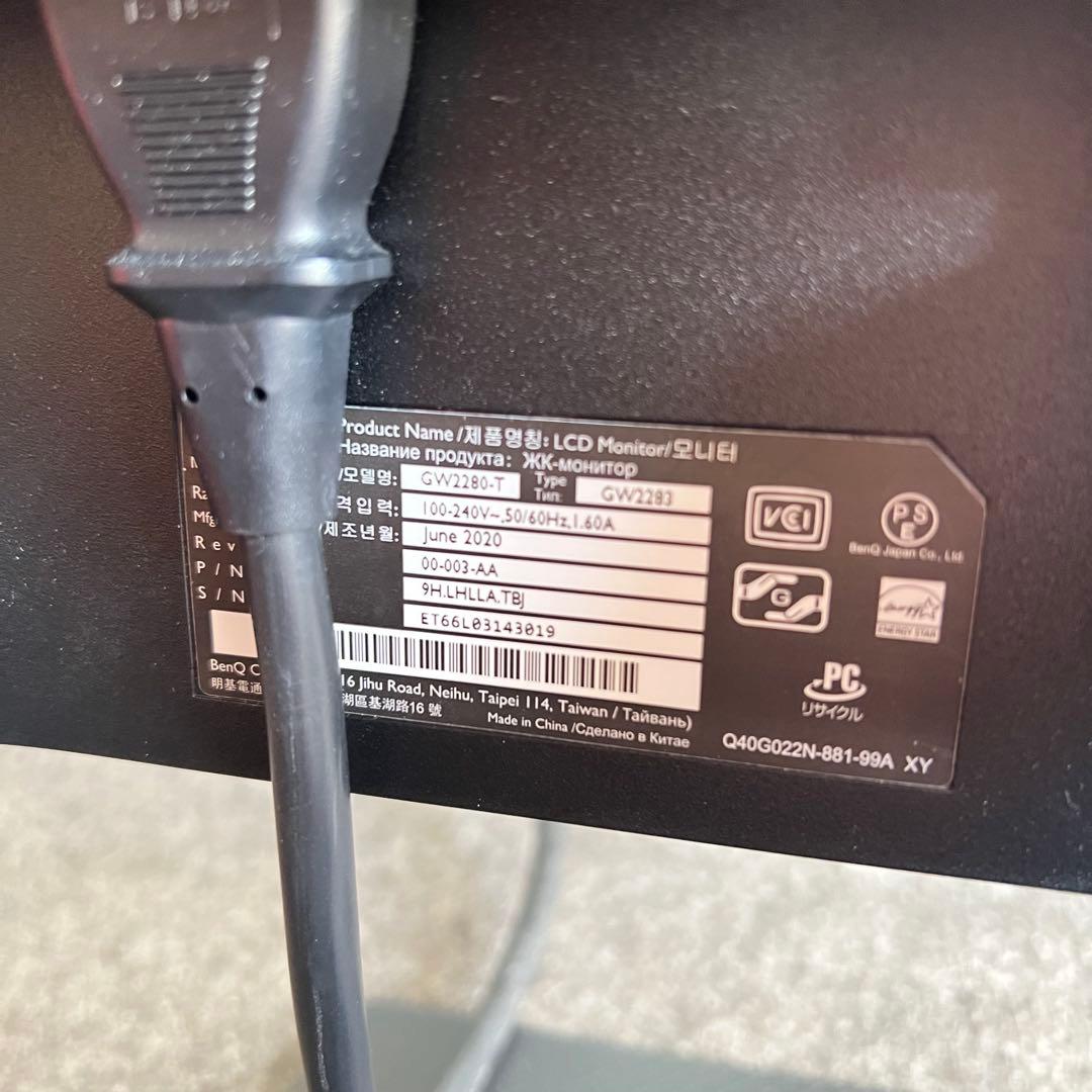 B18美品✨　ベンキュー　BenQ GW2280-B ブラック　モニター