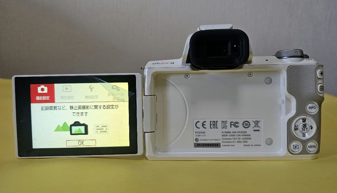 Canon EOS M ホワイト ミラーレスカメラ