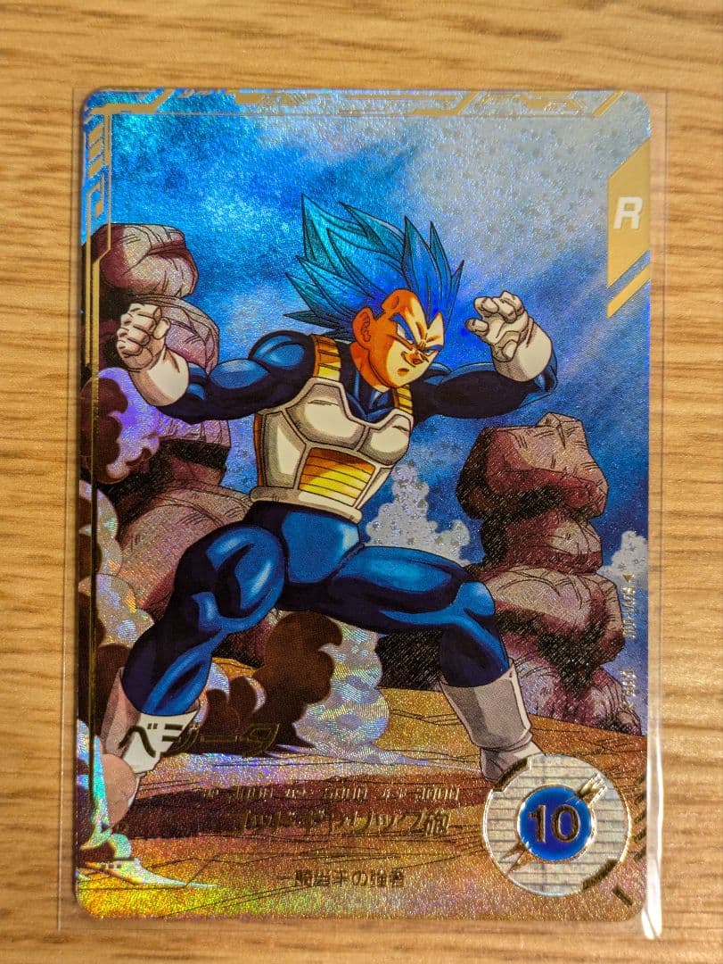 ドラゴンボールダイバーズ sdv1-010 ベジータ sdv1-002 孫悟空