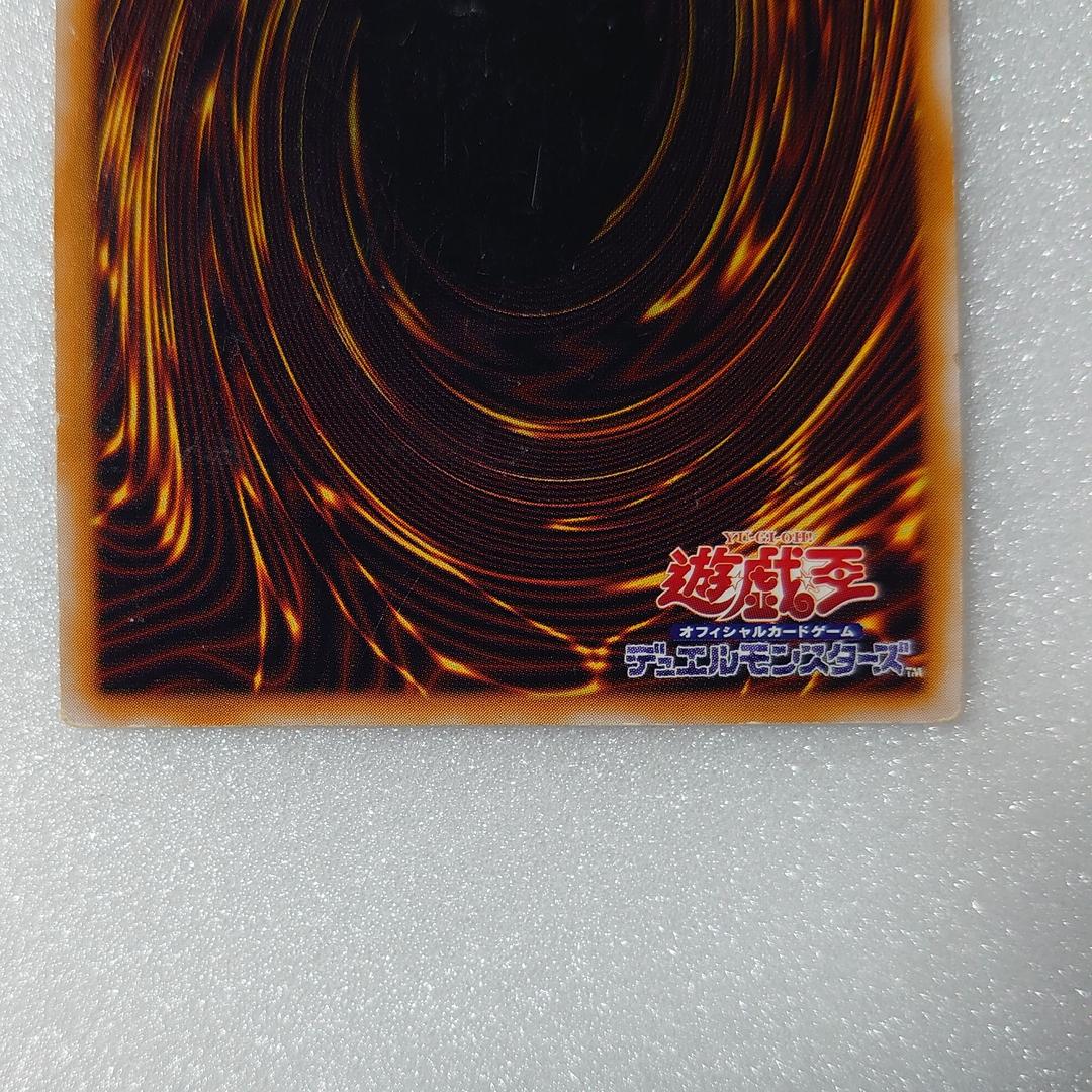 【T935】遊戯王 青眼の白龍 ブルーアイズホワイトドラゴン レリーフ