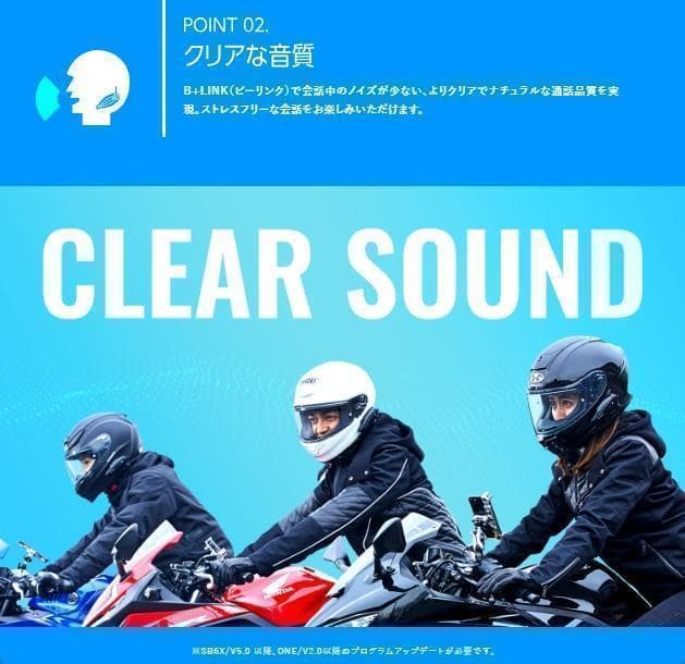 【2台セット】ビーコム ワン（ワイヤーマイク）UNIT インターコム6人同時通話