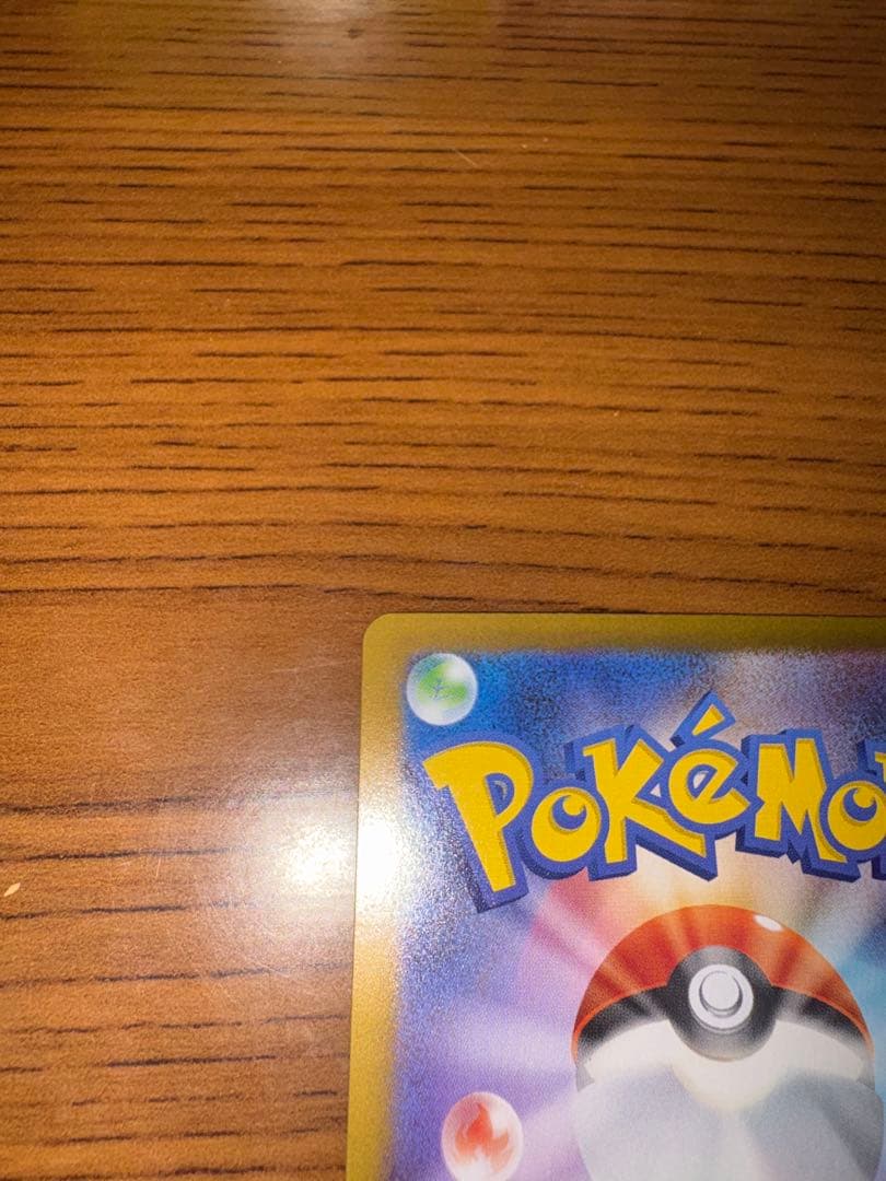 【美品】ポケモンカード メイのはげまし 115/080 SAR ムニキスゼロ