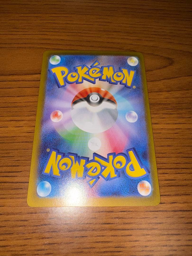 【美品】ポケモンカード メイのはげまし 115/080 SAR ムニキスゼロ